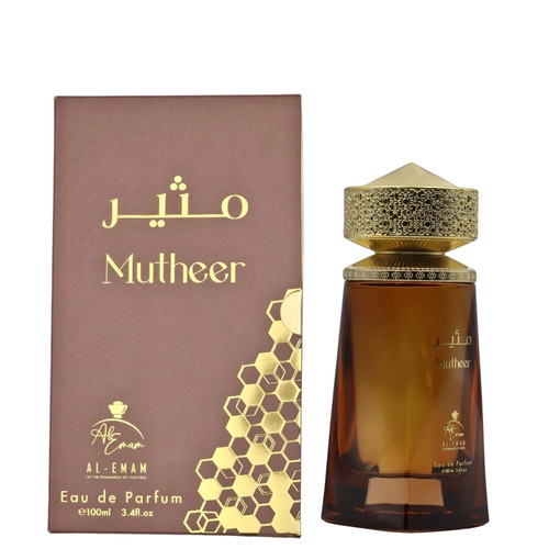 Mutheer men s perfume - 2, x