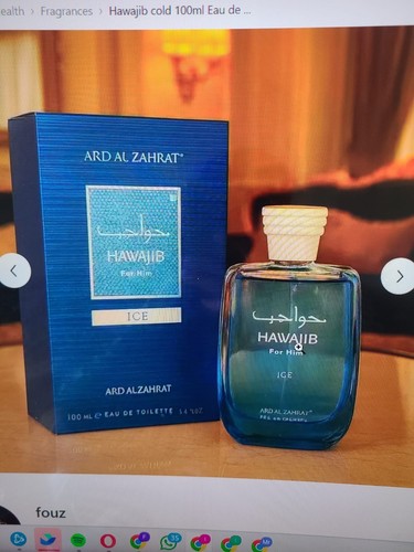 Hawajib ice ard zahrat eau - hawajib,